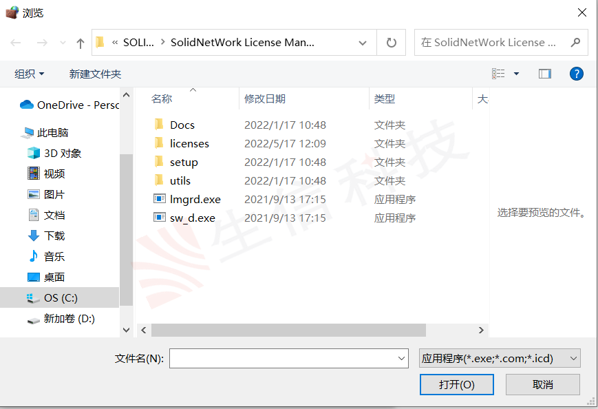 sw什么意思网络用语